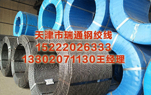 呼伦贝尔预应力钢绞线价格 2015年桃花运最旺的生肖